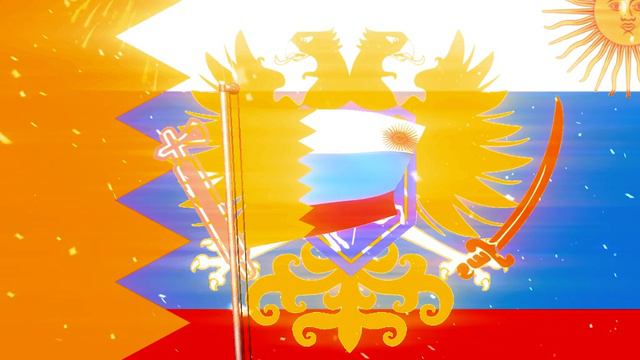 наш флаг 2 смотреть онлайн