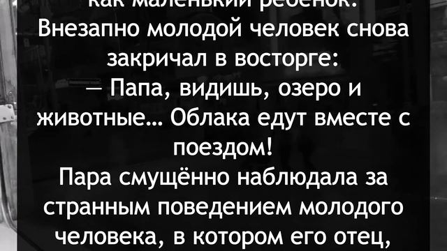 Трогательная притча с несколькими мудрыми моралями смотреть онлайн