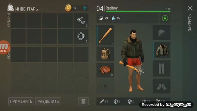 Летплей по выживанию в игре последний день на земле