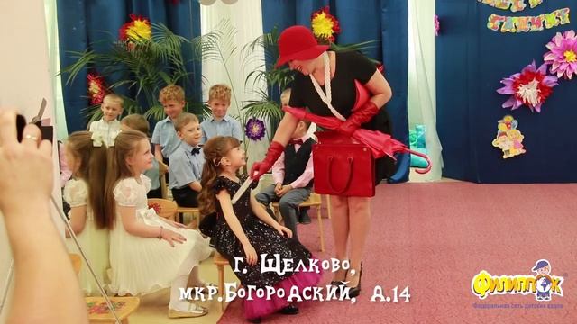 Выпускные в детских садах "Филиппок" смотреть онлайн