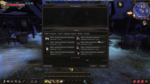 [KAROS ARENA] ОБНОВЛЕНИЕ!