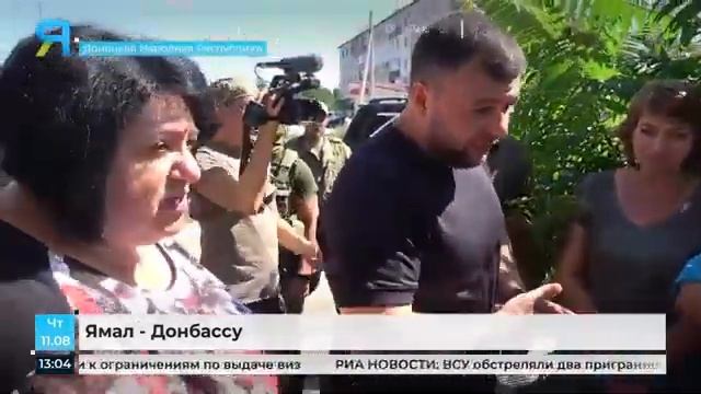 Волноваха: Как строители с Ямала восстанавливают Волноваху / смотреть онлайн