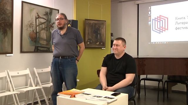 Презентация литературных альманахов "Образ" и "Кольчугинская осень" Дмитрий Филиппенко смотреть онлайн