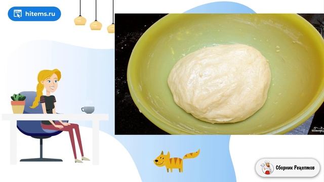 Сборник рецептов