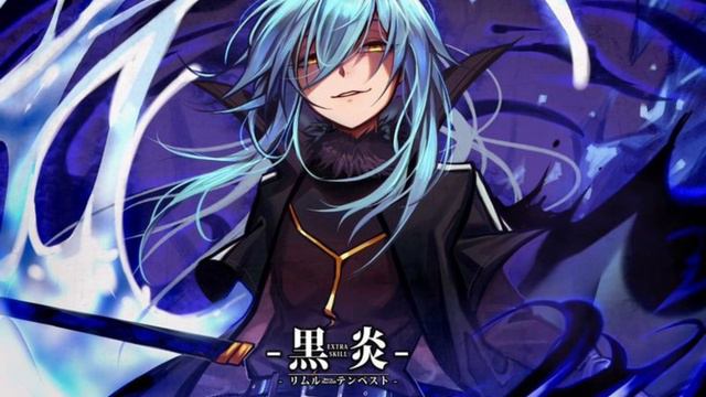 Nameless Story Anti-Nightcore