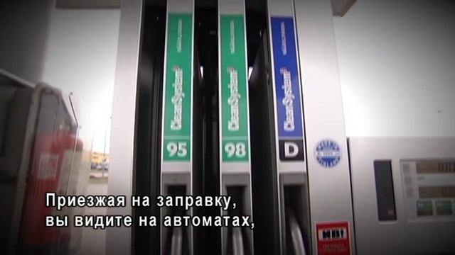 БЕНЗИН ИЛИ ДИЗЕЛЬНОЕ ТОПЛИВО? смотреть онлайн