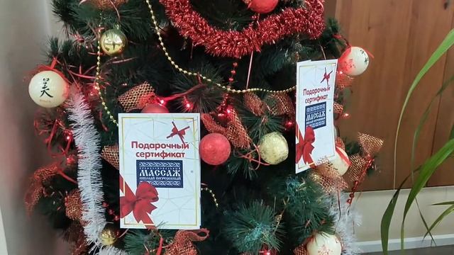 Подарочные сертификаты на массаж Луганск смотреть онлайн