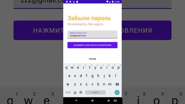 Test Firebase Note app. смотреть онлайн
