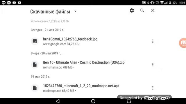Как скачать Ben 10 Alien Earth Protector и Ben 10 Ultimate Alien Cosmic Destruction (ссилка в описа смотреть онлайн