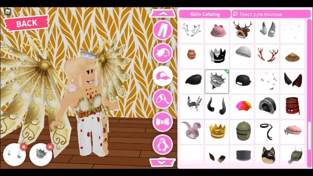 Как сделать скин богатой девушки в адопт ми?|Roblox adopt me| смотреть онлайн