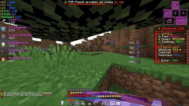 | PvP FunTime | новый вайп | By aNSKE1L смотреть онлайн