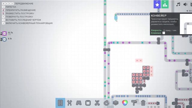 ВЫХОДИМ НА ДЕТАЛИ ДЛЯ 14 И 15 УРОВНЕЙ ? Shapez.io #5 смотреть онлайн