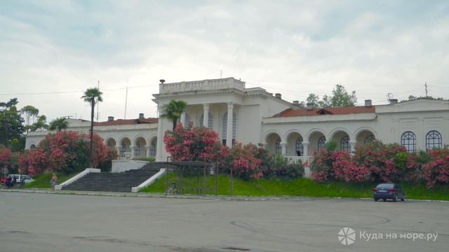 Гудаута Абхазия