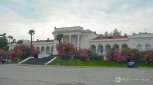 Гудаута, Абхазия