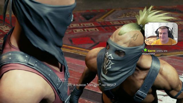 Final Fantasy VII Remake Intergrade #7 — Бабушкин Домик в Деревне {PC} прохождение часть 7 смотреть онлайн