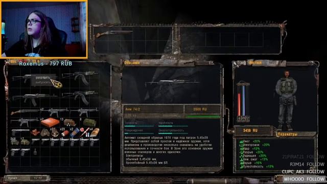 НУ СКОЛЬКО МОЖНО??7? | DimASS Играет В S.T.A.L.K.E.R | Съемки у BUSTER"a смотреть онлайн