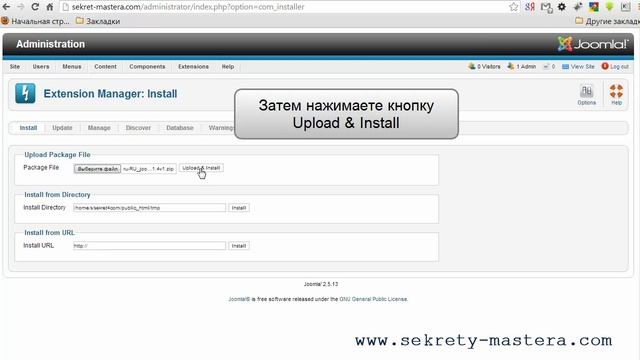 Руссификация шаблона Joomla смотреть онлайн
