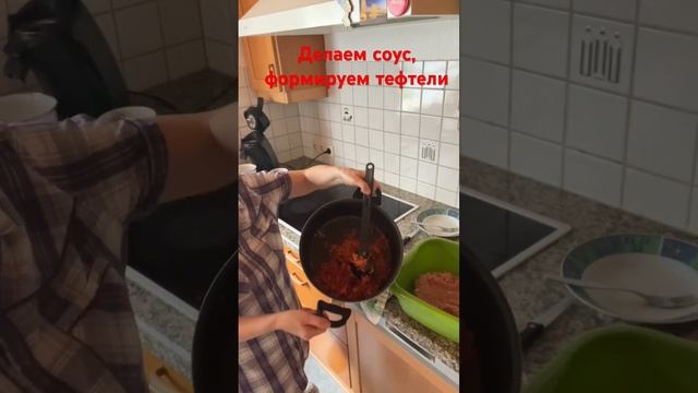 Тефтели из индейки