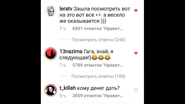 Разнос инстаграма Леди Гаги! Смех до слёз! смотреть онлайн