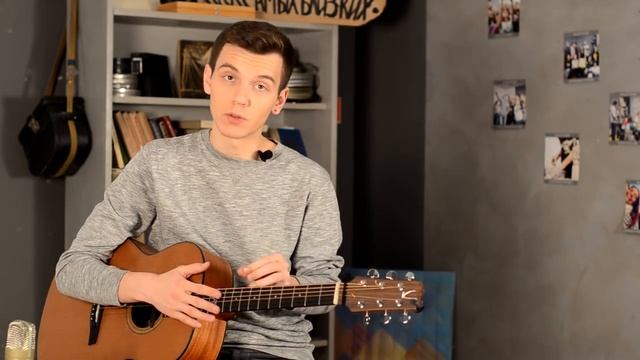 Урок: тэппинг на акустике (бонус-видео) смотреть онлайн