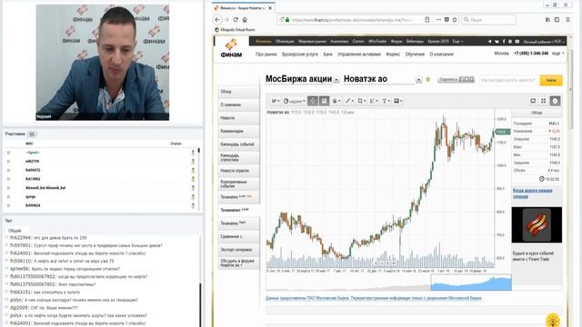 Зимний секрет