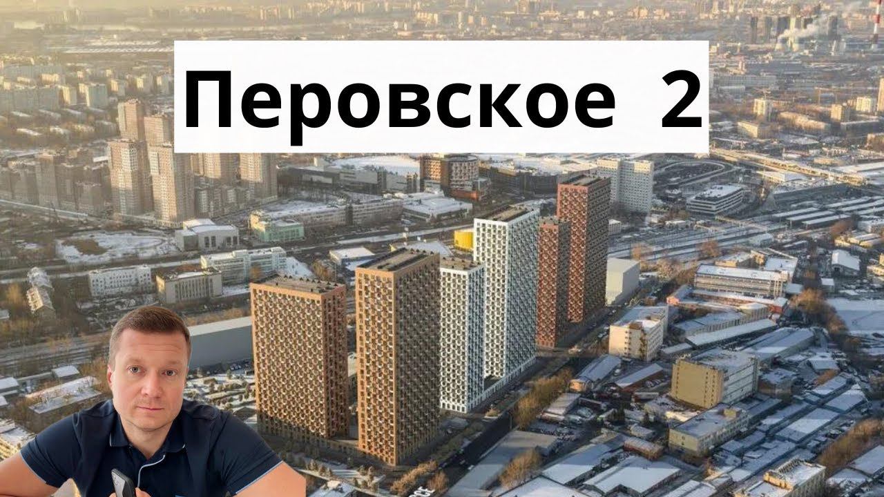 Новостройка за 5 минут - под аренду, для инвестиций и для жизни. Без воды и рекламы! смотреть онлайн