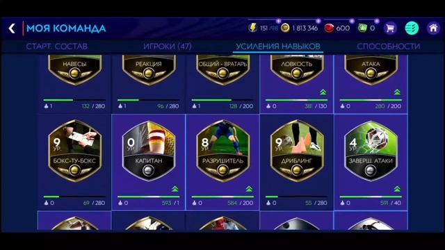 Собрал состав сборной России в фифе 21! смотреть онлайн