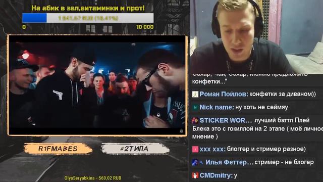 140BPM(РЕТРО):PLAY BLACK-ШУММ[Реакция со стрима]