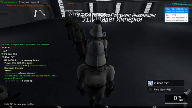 Не обучаемые кадеты #1 | Star-Warp RP | Garrys's Mod смотреть онлайн