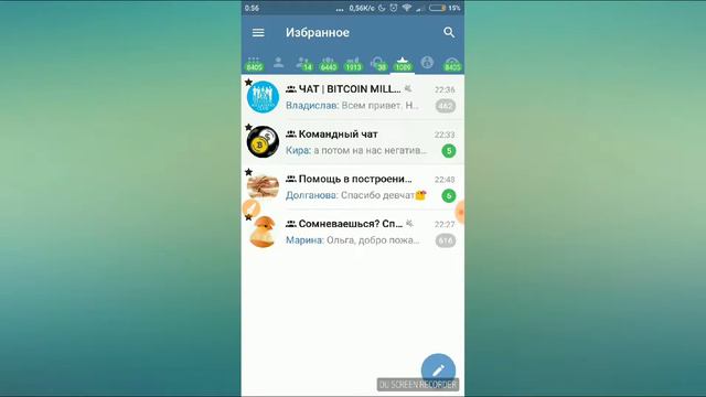 Что выбрать Телеграм или Плюс??? смотреть онлайн