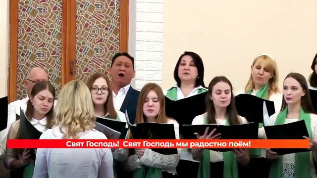 Пой Осанна, пой! (пение хора) смотреть онлайн
