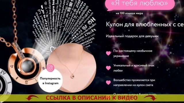 ? Купить серебряный кулон ? Подарки для девушек 25 лет смотреть онлайн