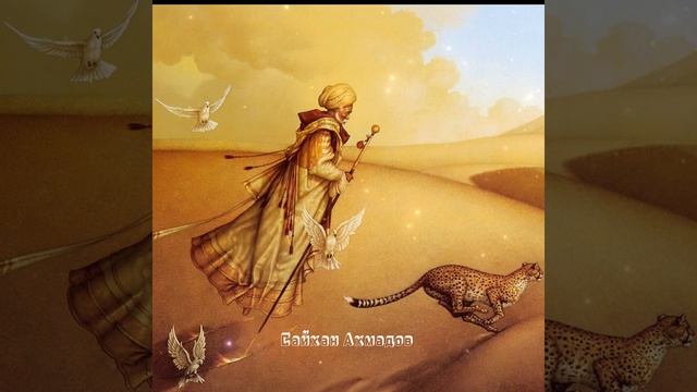 Любовь это свет жизни- Стихотворение смотреть онлайн