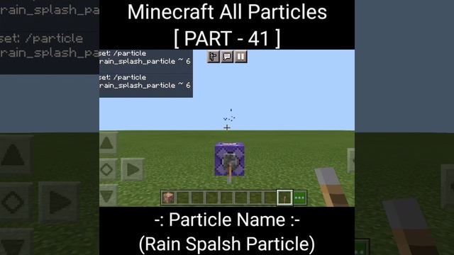 Part 41 | Rain Splash Particle | All Minecraft Particle Effects | Minecraft PE |#shorts #short смотреть онлайн
