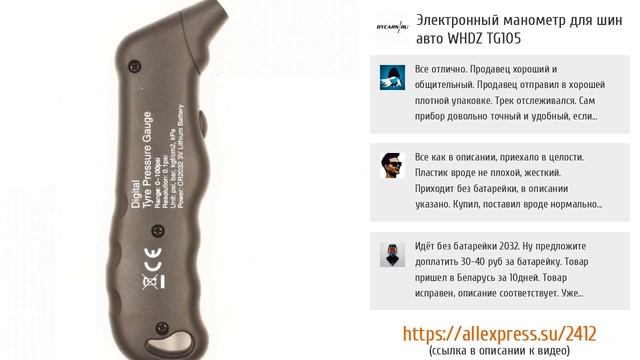 5 отличных подарков автомобилисту на Новый год с AliExpress смотреть онлайн