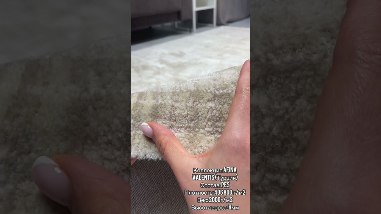Турецкие ковры AFINA от фабрики EDAIPLIK #carpet смотреть онлайн