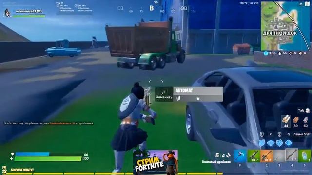 ЗОЛОТАЯ РЫБКА УЖЕ В ИГРЕ ! ПЫТАЕМСЯ ПОЙМАТЬ ЗОЛОТУЮ РЫБУ В ФОРТНАЙТ ! ЛОЛ смотреть онлайн