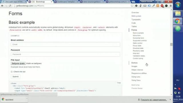 BootStrap нового проекта для веб-разработки смотреть онлайн