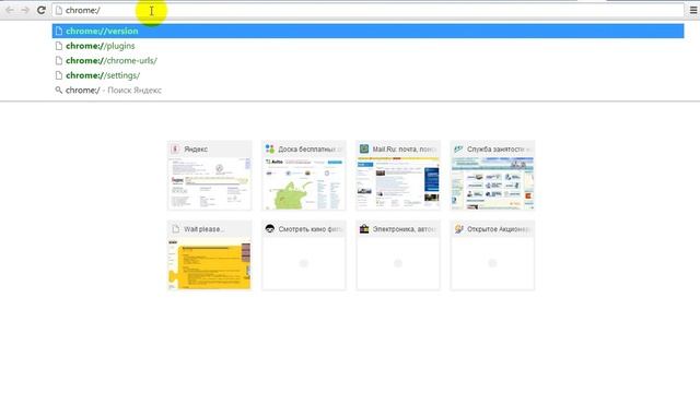 Включение Flash Player в браузере Google Chrome смотреть онлайн
