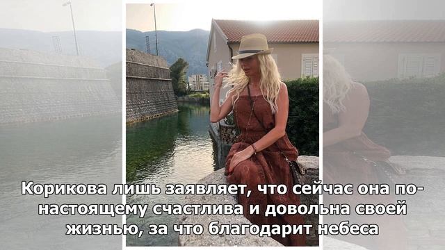 47-летняя Елена Корикова тайно вышла замуж смотреть онлайн