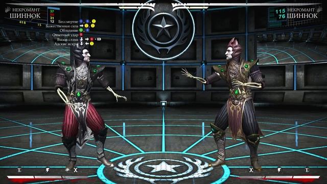 Mortal Kombat X - Шиннок Некромант Комбо Урок (Shinnok Necromancer) смотреть онлайн