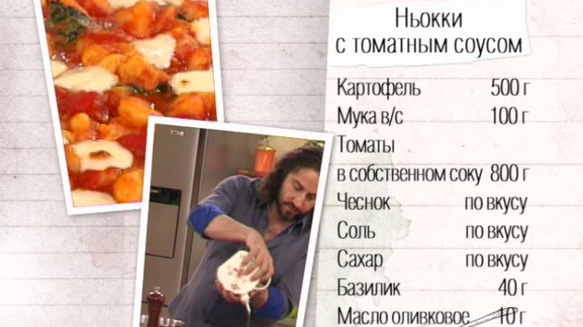 Телеканал ТНТ