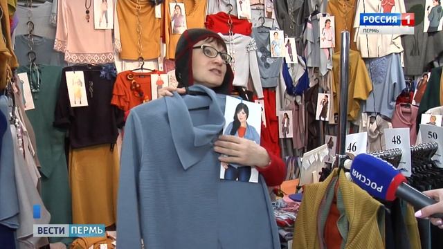 «Регионы России»: Весенний ассортимент и цены от производителя смотреть онлайн
