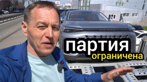 На российский рынок выкатили BAIC X75 — «китаец», отвечающий всем требованиям ГОСТа