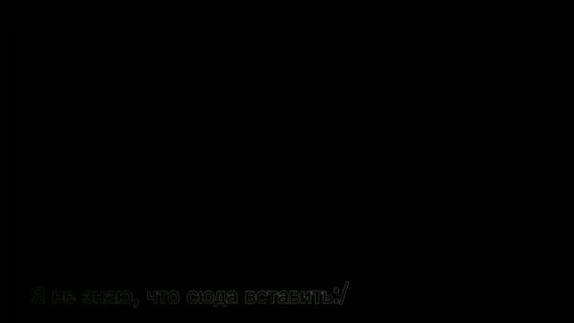 ||Никола Тесла - MAMA RUSSIA||~||клип||~|| • Gacha Club • || смотреть онлайн