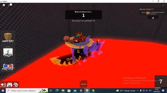 Играю в Murder Mistery 2. Роблокс. Подарили нож.