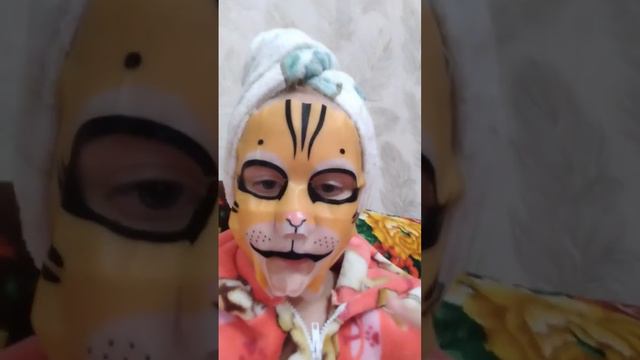Решила попробовать маску тигра 🐱🐈🐯🐅 смотреть онлайн