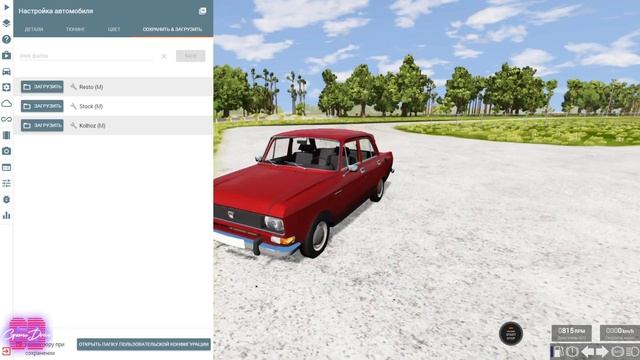 Мод Москвич 2140 для BeamNG.drive смотреть онлайн