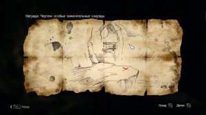 Карта сокровищ 479 487 Assassin's Creed IV  Black Flag