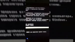 Помогите пожалуйсте Windows XP не работает что делать?